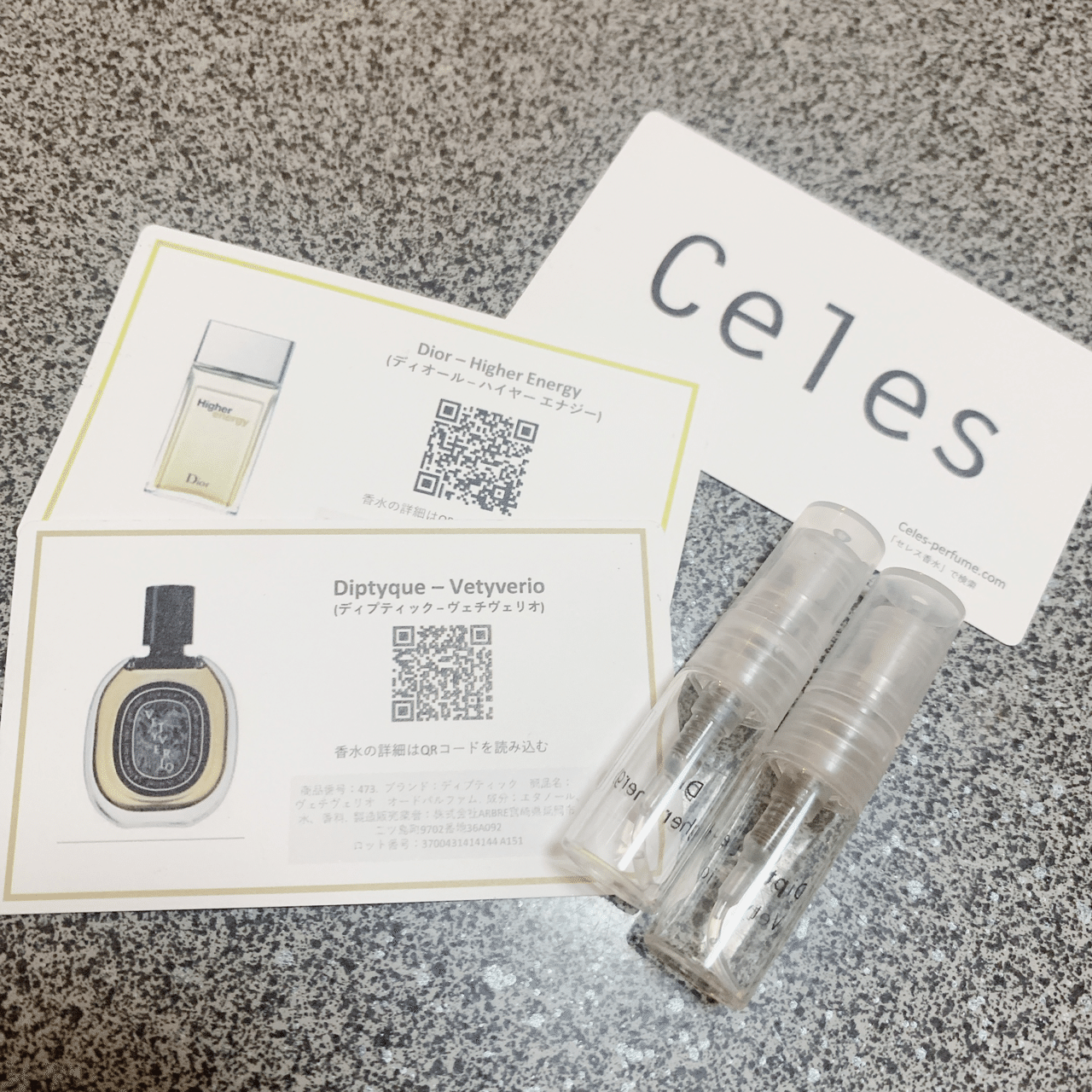 幻覚、幻想、推し香水、最強。【セレス推し香水レポ】｜ハマチ