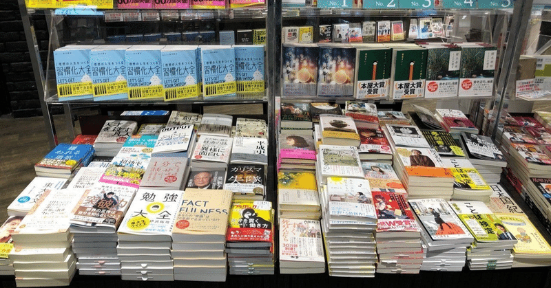 旭屋書店 の新着タグ記事一覧 Note つくる つながる とどける 旭屋書店 の新着タグ記事一覧 Note つくる つながる とどける