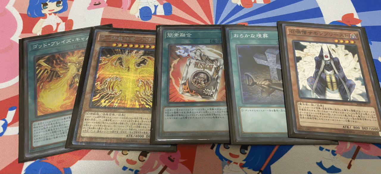 ゼンマイ展開ラー らん Note ゼンマイ展開ラー らん Note