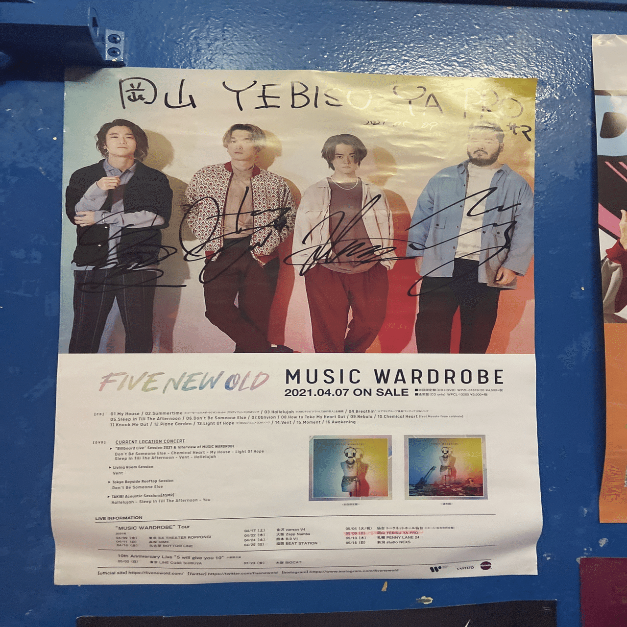 the band apart SMOOTH LIKE ELECTRICK & ACOUSTIC TOUR 岡山公演