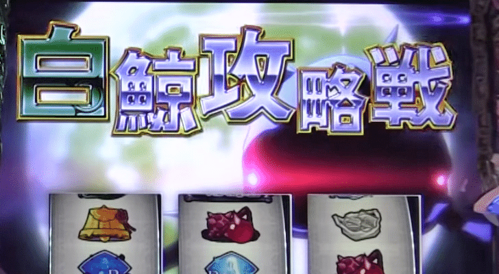 パチンコを最大音量で打ってはいけない理由 Hohei Note