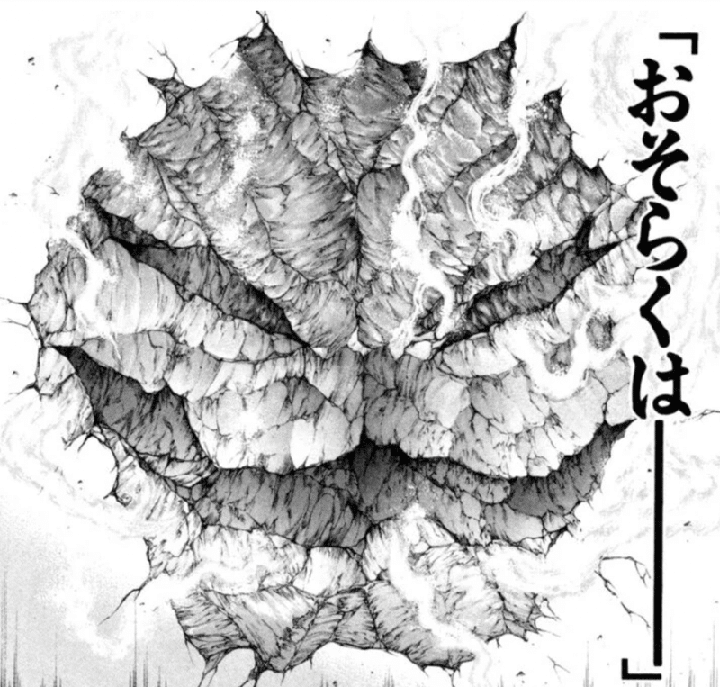 鬼の顔 範馬刃牙