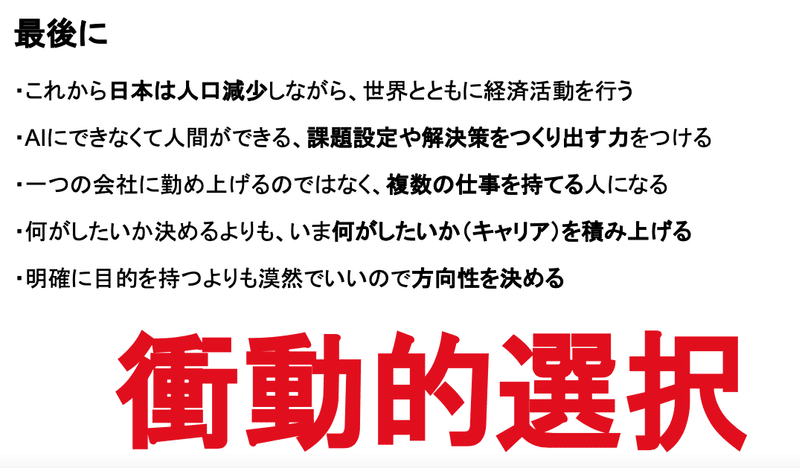 スクリーンショット 2021-06-12 22.42.27