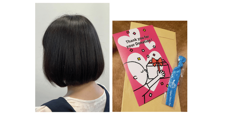 男女関係なく髪の長い人に知っていてほしい事 葉っぱ Note