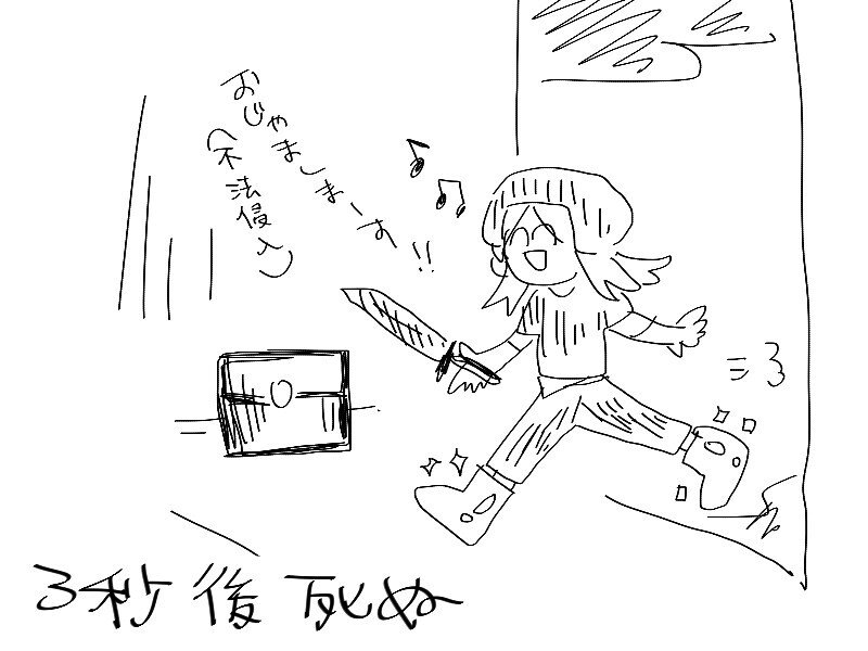 マインクラフト日記 蟹 Note マインクラフト日記 蟹 Note