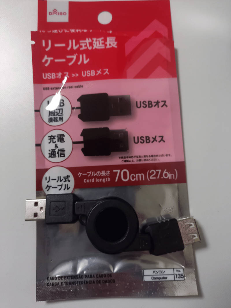 Raspberrypi3b Alexa Snowboy コンデンサマイクでalexaが快適に反応してくれる りたーんず Field West Note Raspberrypi3b Alexa Snowboy コンデンサマイクでalexaが快適に反応してくれる りたーんず Field West Note