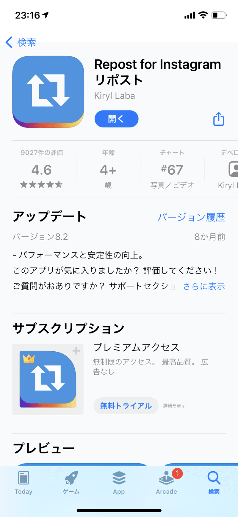 リポストマークなし アプリを使わずリポストする方法 鍵アカの投稿もリポストできるよ 平石 にゃーくる管理人 Note リポストマークなし アプリを使わずリポストする方法 鍵アカの投稿もリポストできるよ 平石 にゃーくる管理人 Note
