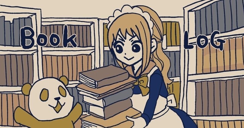 萌えイラストを描きたい人は黙って中古本の ホビージャパン社 の書籍を読むべきって話 カタリラ かわいいイラストの描き方 Note