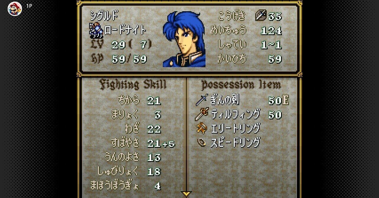 最強フィン｜オールA詰めエムブレム全ターン数の記録【SF