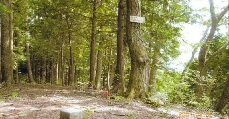 塚山 登山コースのない埼玉百名山ではさみが活躍 タモちゃん 山ブロガー 朗読セラピスト Note大学 たまご Note 塚山 登山コースのない埼玉百名山ではさみが活躍 タモちゃん 山ブロガー 朗読セラピスト Note大学 たまご Note