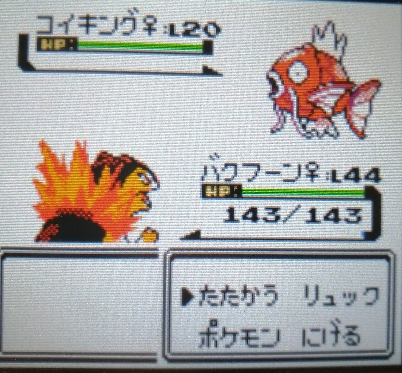 ポケットモンスター銀 Vc版 におけるバグマップ侵入の記録 漆黒川病魅璃 夜舞都市 Note ポケットモンスター銀 Vc版 におけるバグマップ侵入の記録 漆黒川病魅璃 夜舞都市 Note