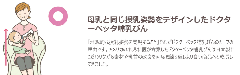 雑記 哺乳瓶周りって何でこんなに課題が多い 萱場 貴士 Note