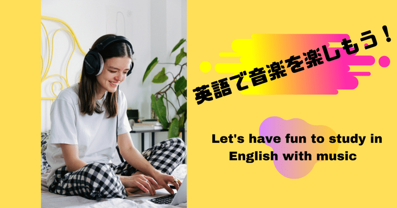 Carpenters の音楽で英語を学ぼう 英語学習におすすめのアーティストたち Part1 篠田長次郎の 音楽 英語 Life Note