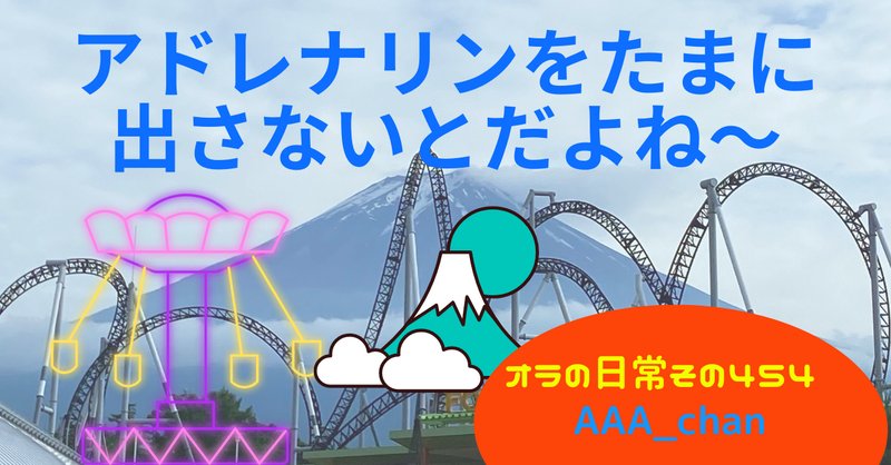 戦慄迷宮 の新着タグ記事一覧 Note つくる つながる とどける