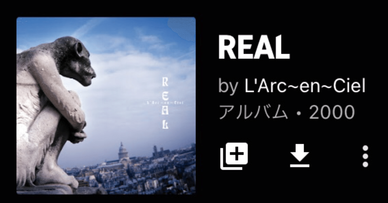 L'Arc～en～Ciel　REAL　カタログ L'Arc～en～Ciel/REAL(初回限定盤仕様) | RECORD SHOP CONQUEST