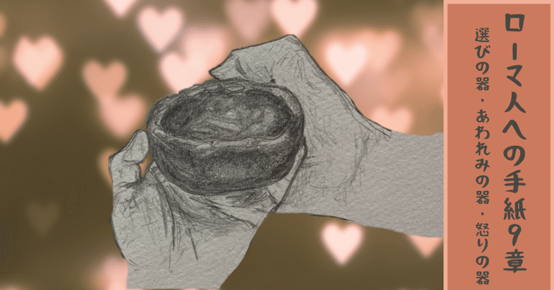 神の栄光とは の新着タグ記事一覧 Note つくる つながる とどける