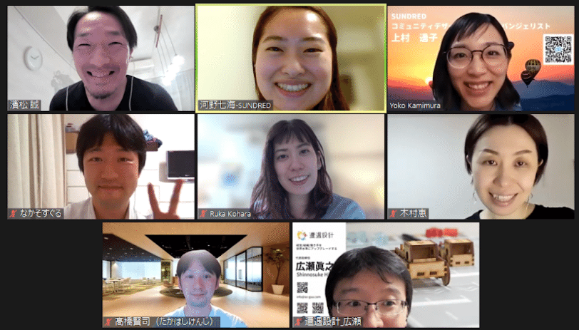 インタープレナーミートアップ 心理的安全性 新産業のアクセラレーター Sundred Note インタープレナーミートアップ 心理的安全性 新産業のアクセラレーター Sundred Note