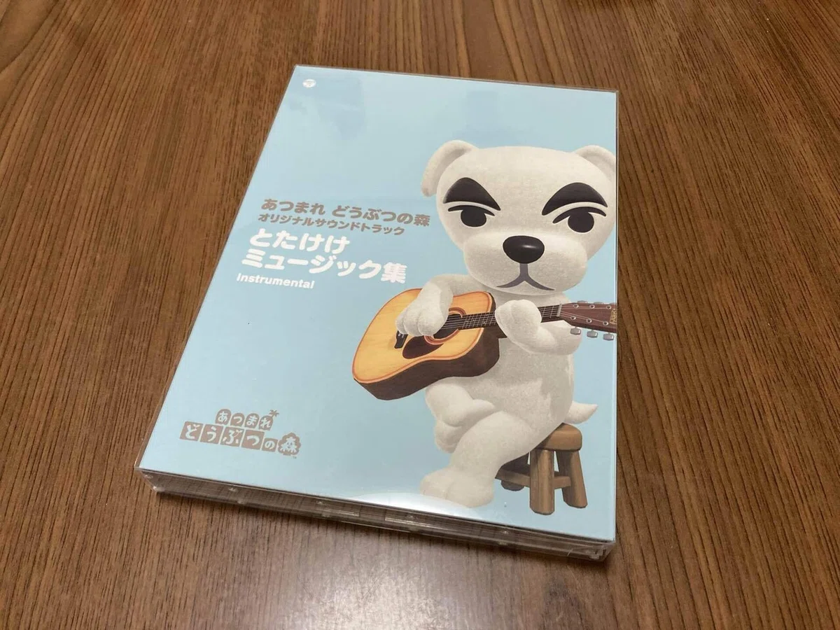あつまれ どうぶつの森 とたけけミュージック レコード 完全限定生産盤 