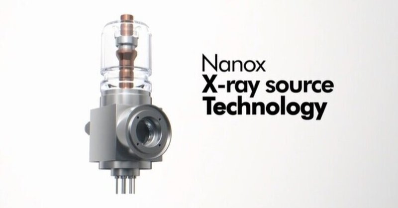 【NNOX】技術的特徴ってなんだろう？　　　　～X線管編～（おまけ：X線の基礎知識）