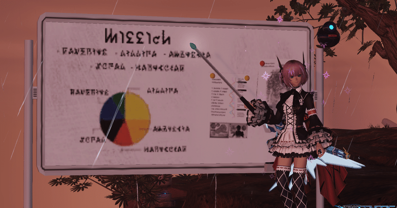 Pso2 Ngs 殴りテクターのすゝめ Otonegi Note Pso2 Ngs 殴りテクターのすゝめ Otonegi Note