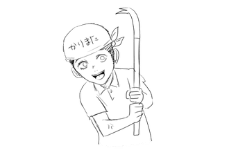 ネタギレ ト ネタバレ かりまた Note