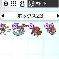 激流水zゲッコウガの技構成 Ramune Hazuki Note