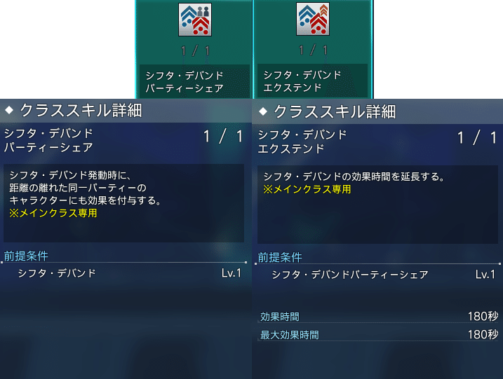 Pso2 Ngs 殴りテクターのすゝめ Otonegi Note Pso2 Ngs 殴りテクターのすゝめ Otonegi Note