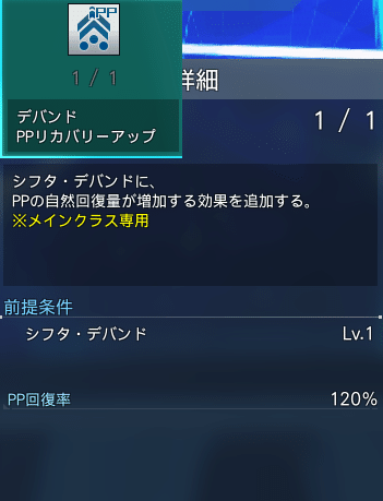 Pso2 Ngs 殴りテクターのすゝめ Otonegi Note Pso2 Ngs 殴りテクターのすゝめ Otonegi Note