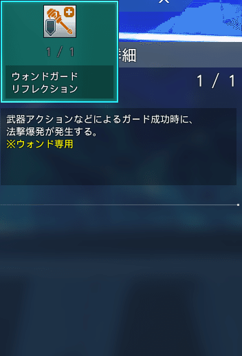 Pso2 Ngs 殴りテクターのすゝめ Otonegi Note Pso2 Ngs 殴りテクターのすゝめ Otonegi Note