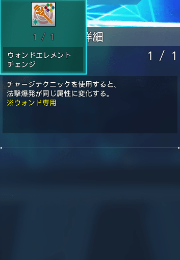 Pso2 Ngs 殴りテクターのすゝめ Otonegi Note Pso2 Ngs 殴りテクターのすゝめ Otonegi Note
