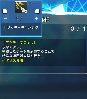 Pso2 Ngs 殴りテクターのすゝめ Otonegi Note Pso2 Ngs 殴りテクターのすゝめ Otonegi Note