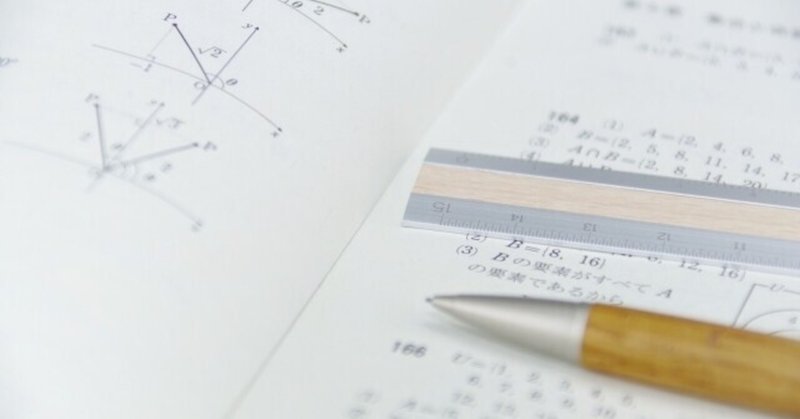 中学一年生 テストの記憶 末 Note