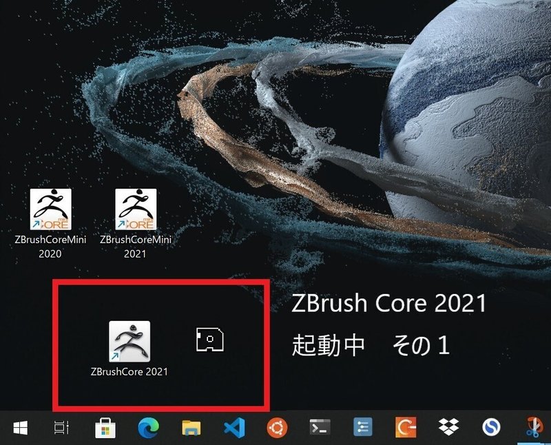 ZC-スタート-スクリーンショット-20210613-3b