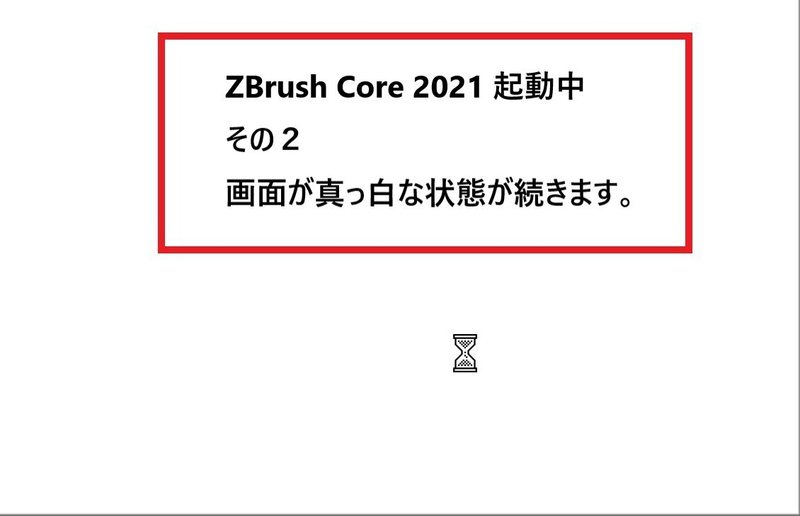 ZC-スタート-スクリーンショット-20210613-2b