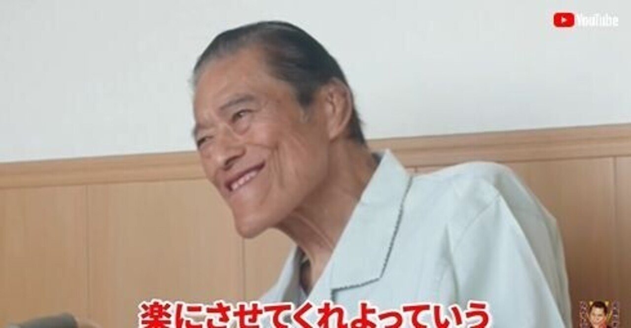 顔画像 アントニオ猪木の子供は計3人 1人はすでに他界している 悲劇のヒロイン リサ Note 顔画像 アントニオ猪木の子供は計3人 1人はすでに他界している 悲劇のヒロイン リサ Note