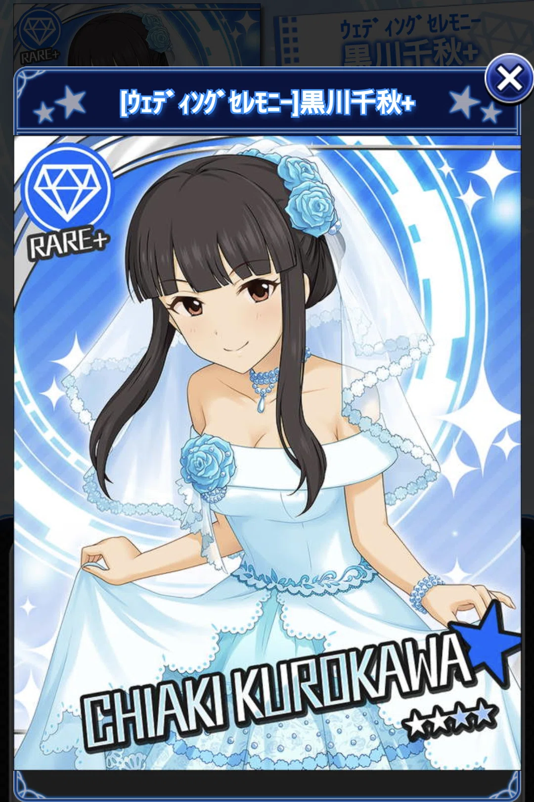 アイドル達の茶番 それぞれのウェディング撮影について 週刊エグゼクフォン Note