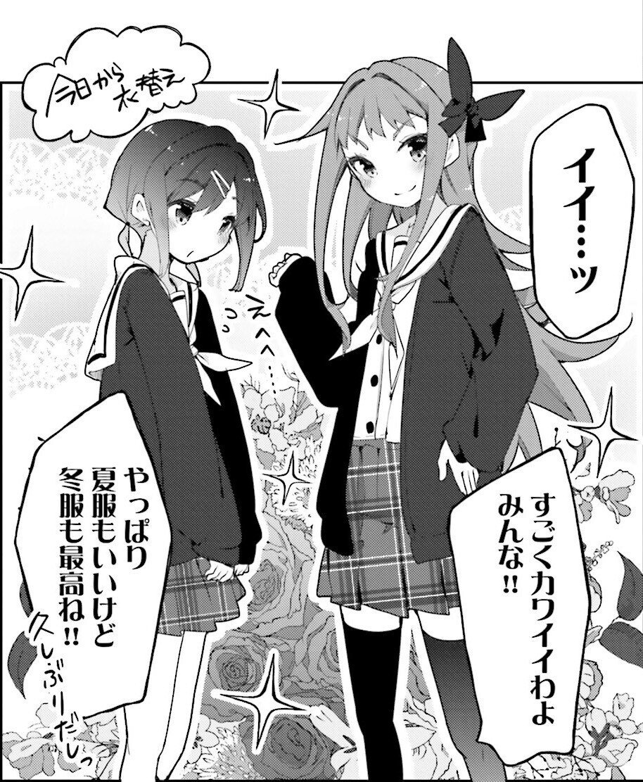 ハナヤマタ ラン わ子編 6 8巻 の魅力について コンテナ店子 Note ハナヤマタ ラン わ子編 6 8巻 の魅力について コンテナ店子 Note