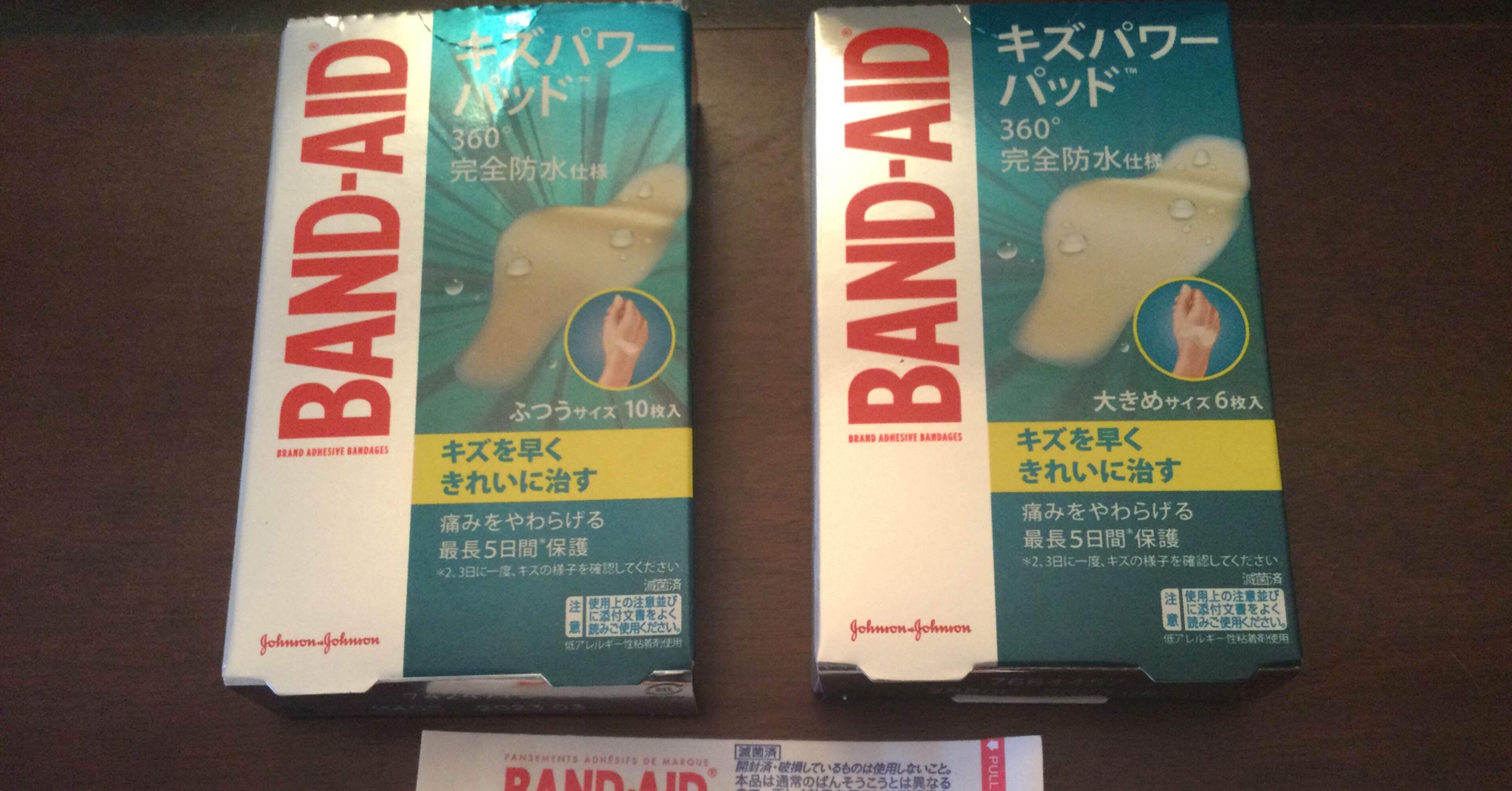 すごい絆創膏を使ってやけどを治してみました 白猫コタロウ 桜猫ミミ コタミミ Note