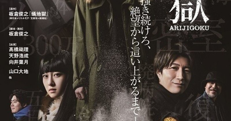 板倉俊之 の新着タグ記事一覧 Note つくる つながる とどける 板倉俊之 の新着タグ記事一覧 Note つくる つながる とどける
