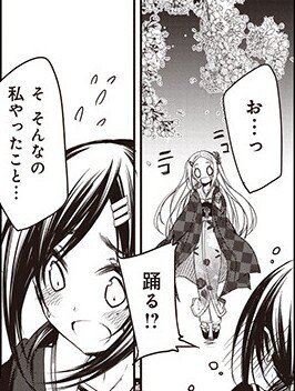 ハナヤマタ ラン わ子編 6 8巻 の魅力について コンテナ店子 Note