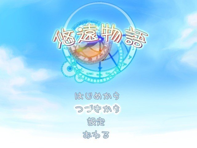 フリーゲームについて Clear Note