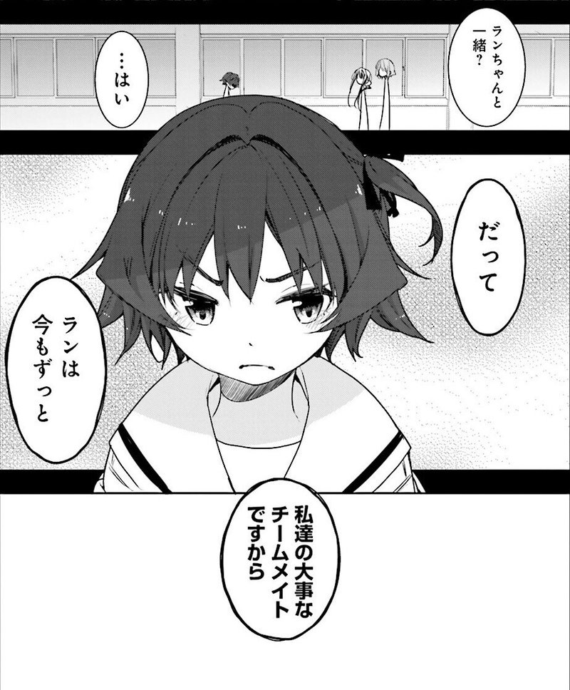 ハナヤマタ ラン わ子編 6 8巻 の魅力について コンテナ店子 Note