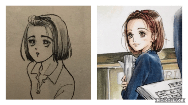 特別展 りぼん さとう Note 特別展 りぼん さとう Note