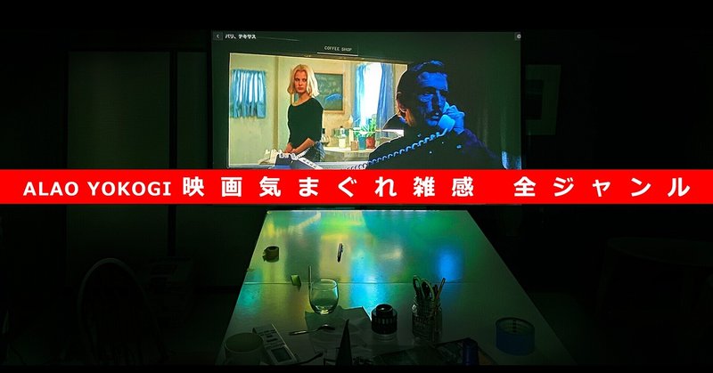 ~Something in the Rain ~よくおごってくれる綺麗なお姉さん。 今や、映画は新世界に突入した。映画雑感!