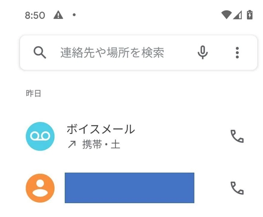 プレゼンテーション1 (2)