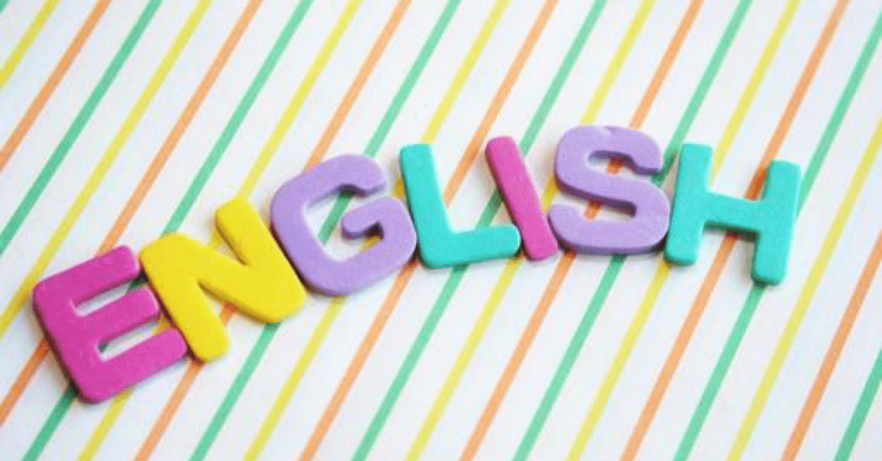 英語を好きになるためにやった簡単な3つのこと 心のノート Note 英語を好きになるためにやった簡単な3つのこと 心のノート Note