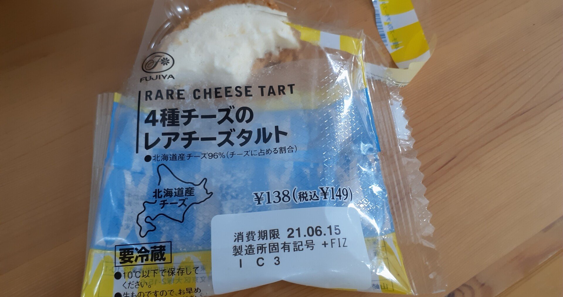 お腹バキュームとかいうやつ ぬーぱ 最近つぶやいてばかり Note
