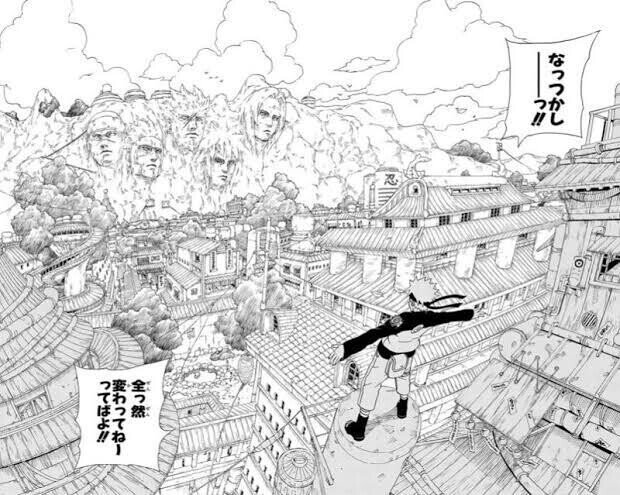 Narutoの作画 たろちゃん組 たろパパ日誌 Note Narutoの作画 たろちゃん組 たろパパ日誌 Note