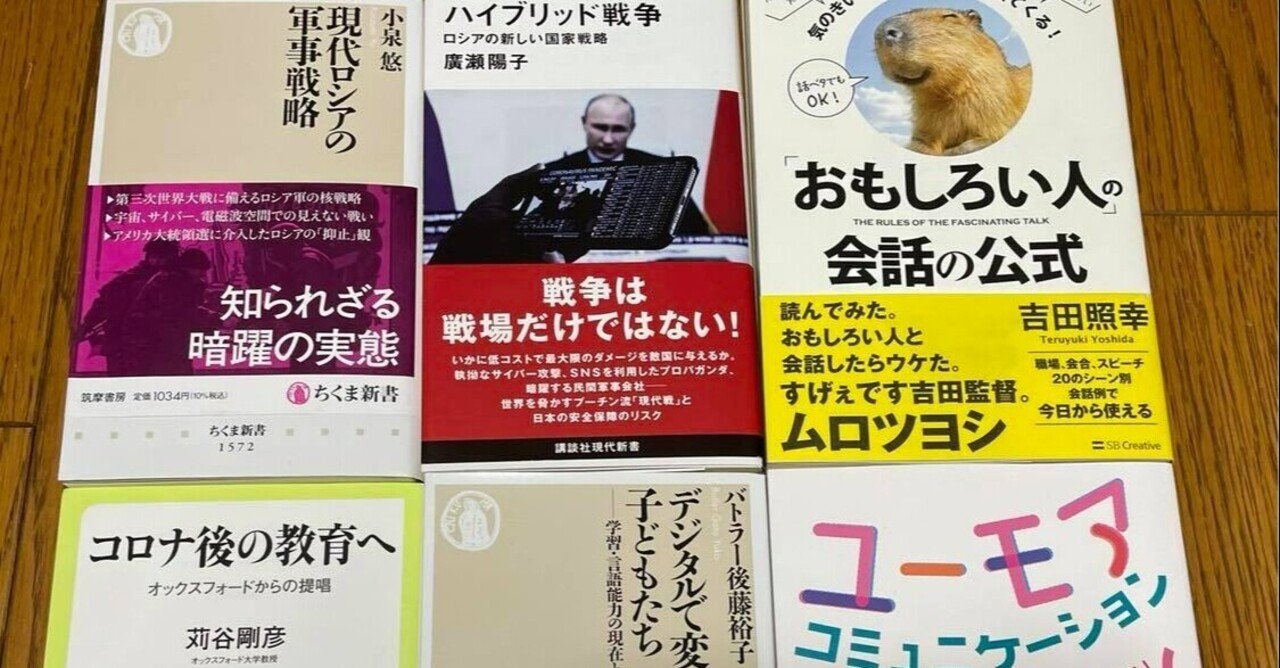 15限目 地方の大学生向けの講義 速読術講座のフォローアップ おもしろい人 の会話の公式 桐島 東南アジア Asean ゼミ 国際協力と日 Asean探究 Note 15限目 地方の大学生向けの講義 速読術講座のフォローアップ おもしろい人 の会話の公式 桐島 東南アジア Asean ゼミ 国際協力と日 Asean探究 Note