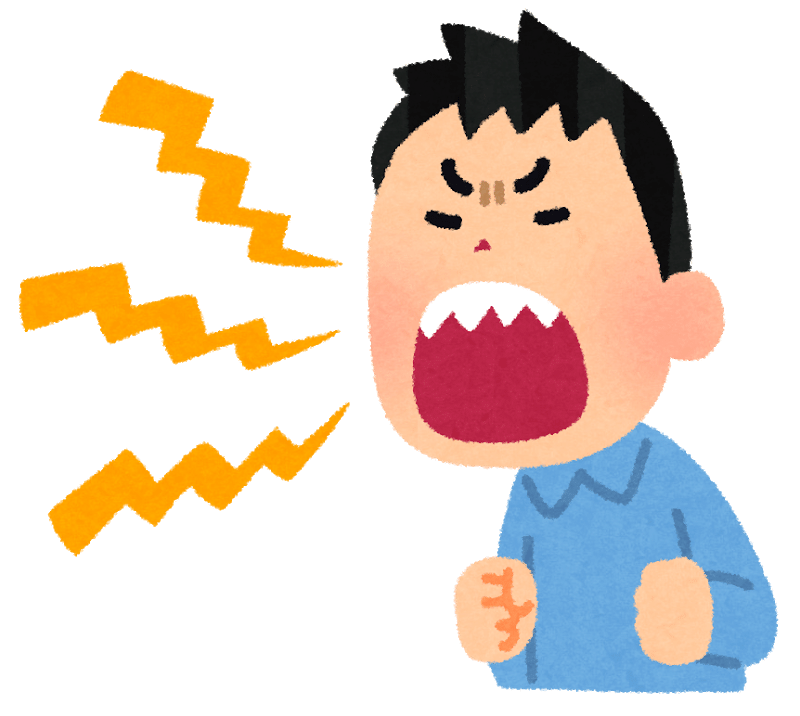 近所の赤ちゃんのギャン泣きをロックに解決したい ねむ Note 近所の赤ちゃんのギャン泣きをロックに解決したい ねむ Note